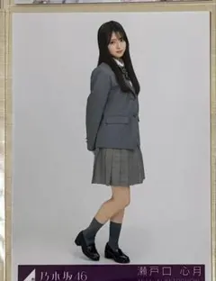 瀬戸口心月　ネーブルオレンジ生写真