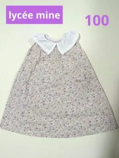 Item thumbnail for item e4044784-cade-49ab-bce4-24b7f9562bc6