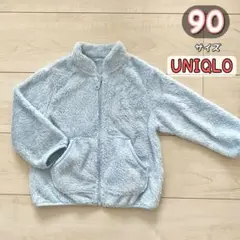 UNIQLO フリース ジャンパー ボア 90 ユニクロ
