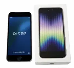 iPhone SE 第3世代 128GB SIMフリー ホワイト 美品 箱あり