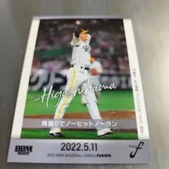 BBM 2022 東浜巨 福岡ソフトバンクホークス FUSION