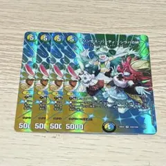 プリンセス・パーティ ～シラハの絆～ MAXレア 4枚