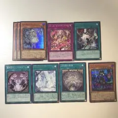 【追跡配送】遊戯王-白き森デッキパーツ9枚セット