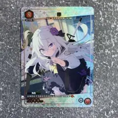 海外限定　ユニオンアリーナ　ブルーアーカイブ　SR★★ 白洲 アズサ 2025年最新】ユニオンアリーナ ブルーアーカイブの人気アイテム