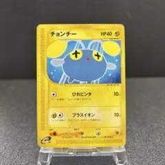 【PSA10】チョンチー　011/018　カードe　マクドナルド　プロモ チョンチー マクドナルドオリジナル プロモ 011/018 - メルカリ