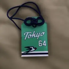 東京ヤクルトスワローズ　スワポン　御守り型キーホルダー　岩田幸宏