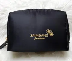 非売品　SAIMDANG premium ポーチ ブラック