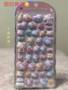 コットンパフィー シール サンリオ キティ