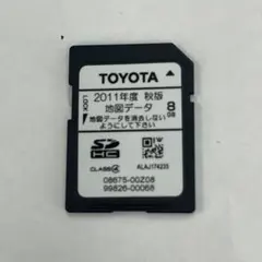 2026年最新】トヨタ 地図sd 2024の人気アイテム - メルカリ