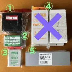 電子機器用 プラスチックケース・アルミケース おまとめ