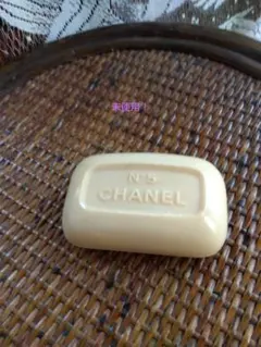 未使用　CHANEL シャネル　N°５　サヴォン　石鹸　75g