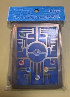 ポケカ デッキシールドプレミアム・マット 古代カードデザイン