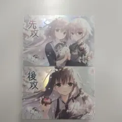 新品未開封】サクラノ刻 サイン入りミニ色紙2枚&初回限定版特典&プロモ
