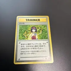 2026年最新】タマムシシティジムの人気アイテム - メルカリ