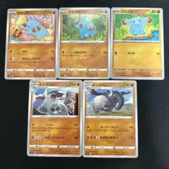 2026年最新】ゴマゾウ ポケモンカードの人気アイテム - メルカリ