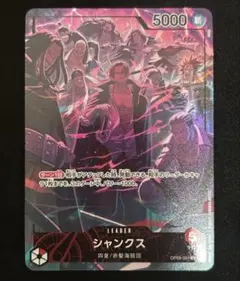 シャンクス リーダーパラレル　プロモ 2nd ANNIVERSARY SET