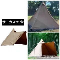 tent-Mark Designs サーカス TC DXのサムネイル