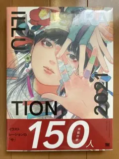 Item thumbnail for item 3f774f7e-a1c3-4ddf-881f-64880397e178