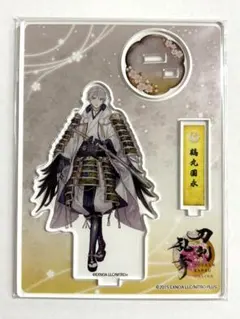 刀剣乱舞 鶴丸国永 アクリルスタンド 極 通常