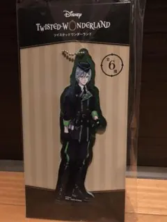 ツイステッドワンダーランド アクリルチャーム