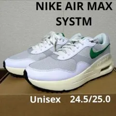NIKE AIR MAX SYSTEM Unisex 24.5/25.0 新品
