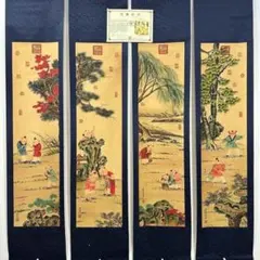 2026年最新】四条屏の人気アイテム - メルカリ