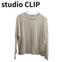 studio CLIP スタディオクリップ ロンT アイボリー 長袖