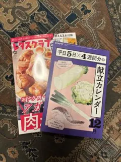 Item thumbnail for item 83389776-888b-4ae3-91e8-7df3d236758e