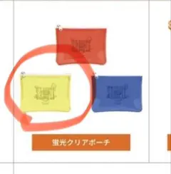 ミセス　ゼンジン　スピードJAM'Sくじ　蛍光クリアポーチ　黄色