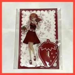 五等分の花嫁 Strawberry Style アクリルスタンド 中野三玖