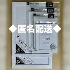 ダイソー　フォトフレーム　5個のサムネイル