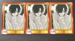 極楽街　夜　SCFカード　アニメイト特典 3枚セット