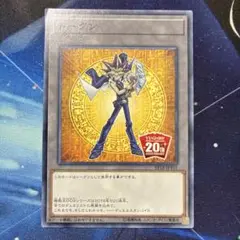 遊戯王 闇遊戯 トークン ノーマル ST18-JPT01 20周年 即購入OK