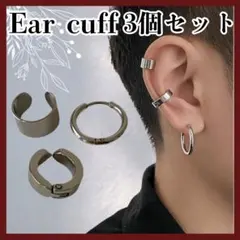 ピアス イヤーカフ シルバー 韓国 メンズ レディース ユニセックス シンプル