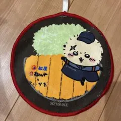 ちいかわ　松屋　ハンドタオル ラッコ