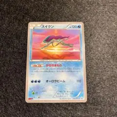 2026年最新】スイクンコロコロイチバンの人気アイテム - メルカリ