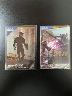 仮面ライダーリュウガ & ジョーカー パラレルカードセット