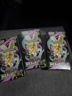 【未開封BOX】 メガドリームex 3BOXシュリンク無し封入率一致