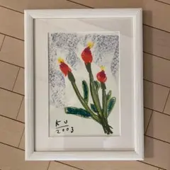 希少 黒田征太郎 絵画 セット フラワー 花 イラスト 原画 ブルータス 希少 黒田征太郎 絵画 パステル フラワー 花 イラスト 原画