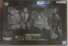 一番くじ 呪術廻戦 死滅回游 ～壱～ ラストワン賞 日車寛見・ジャッジマン