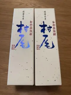 2026年最新】村尾 anaの人気アイテム - メルカリ