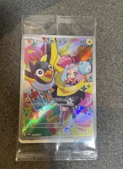 【未開封】ナンジャモのカイデン PROMO SV-Pプロモカード232/SV-P