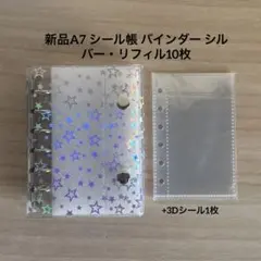eri様 リクエスト 2点 まとめ商品