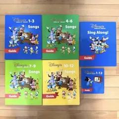DWE World Of English Songs ガイド 1〜12のサムネイル