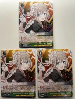 2026年最新】芹沢あさひ Housekeepingの人気アイテム - メルカリ