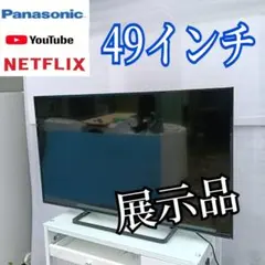 2026年最新】液晶テレビ 49インチの人気アイテム - メルカリ