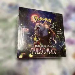 ポケモンカードゲーム クリムゾンバイス 1ボックスシュリンク付き未開封ボックス