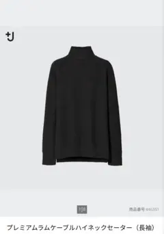 大きいサイズ2XL ユニクロ+J ハイネック ケーブルニット長袖セーター 良品