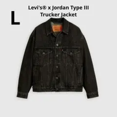 Levi's x Jordan Type III Trucker Jacket