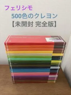 新品S.M.P.Ko2 STRIKES BACK! 村上隆2000年/500限定 - メルカリ